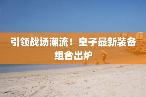弒血阡 第27頁