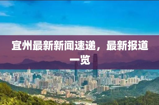 念紅顏 第29頁