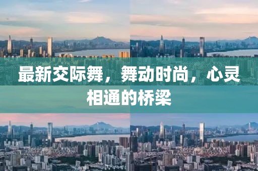 寒聲碎 第25頁