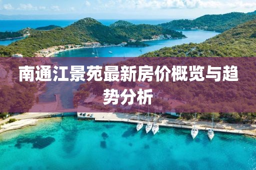 剩半夏 第37頁