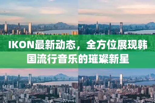 寒江月 第28頁