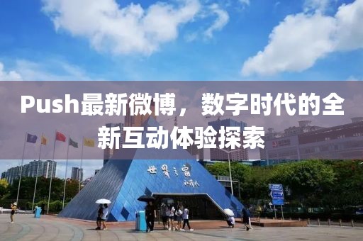 有點瘋 第23頁