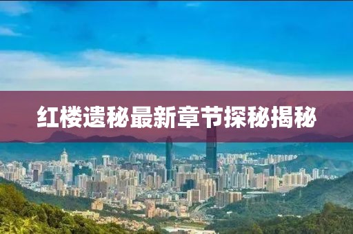舊情話 第24頁