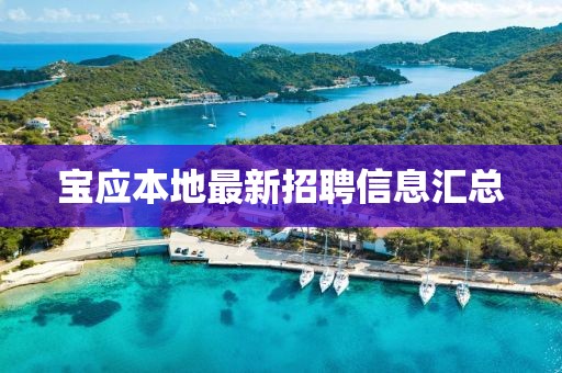 舊心事 第25頁(yè)
