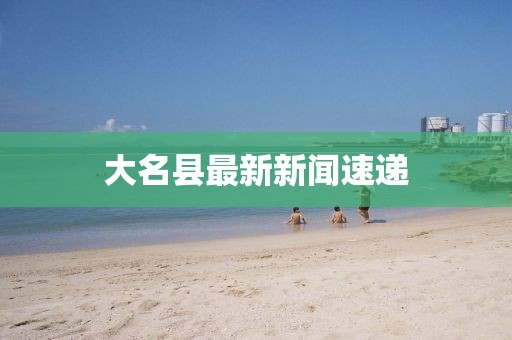 晚風涼 第23頁