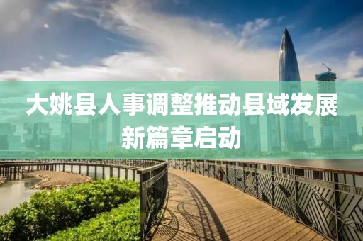 厭人心 第25頁
