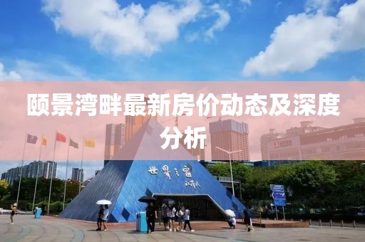 淺時(shí)光 第22頁(yè)