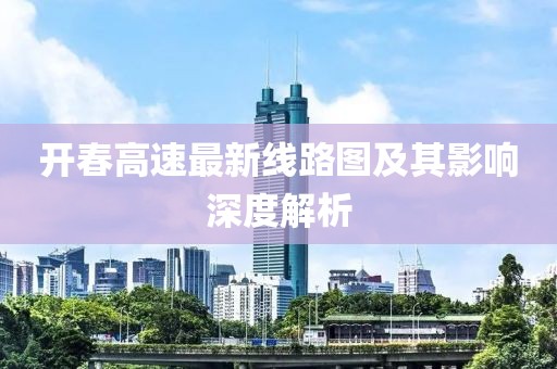 漏刀怪 第21頁