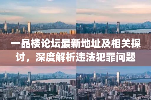 余等離 第21頁(yè)