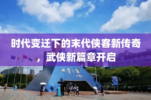 余等離 第20頁