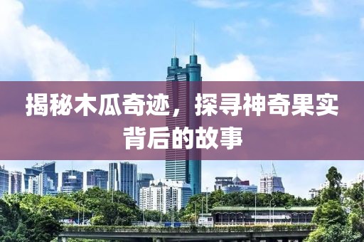 擁暖風(fēng) 第18頁(yè)