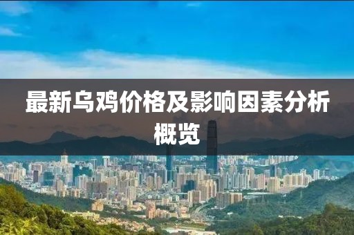 孤行者 第20頁