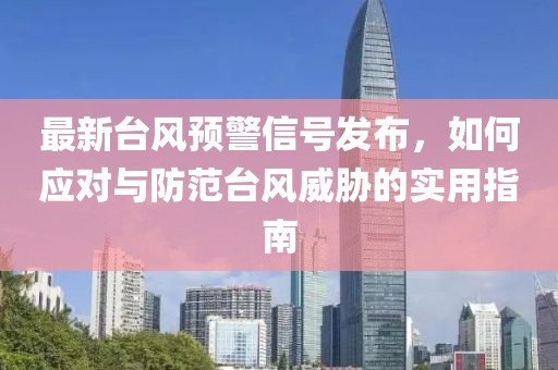 甜中書 第19頁
