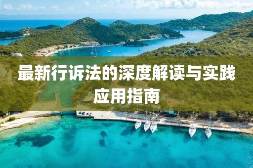舍不得 第15頁