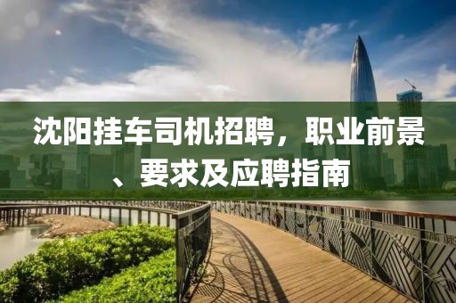 別鬧了 第17頁