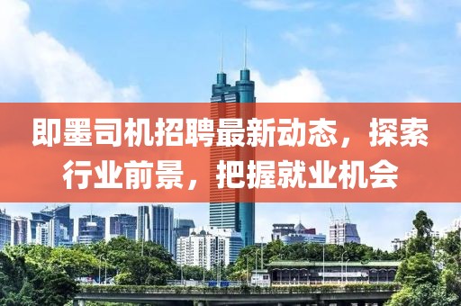 余等離 第17頁
