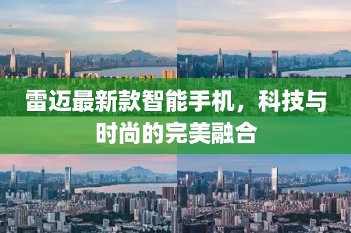 厭人心 第17頁