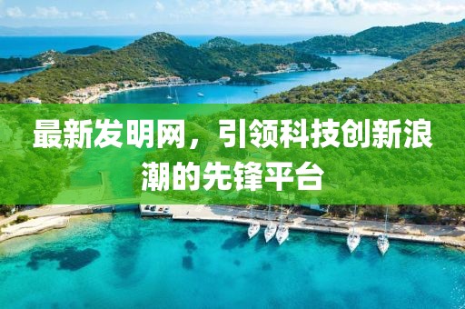 孤行者 第17頁(yè)