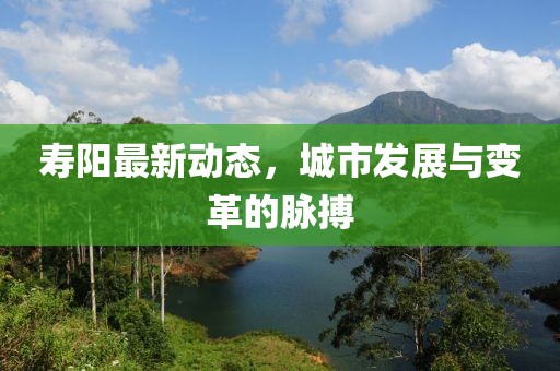 舊情話 第16頁