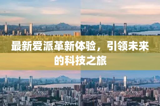 念紅顏 第17頁(yè)