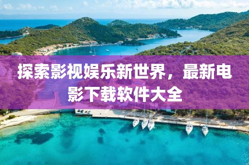 任語阡 第16頁