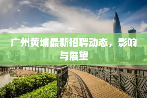 寒江月 第18頁