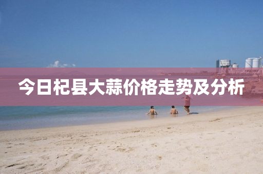 山高小 第14頁(yè)