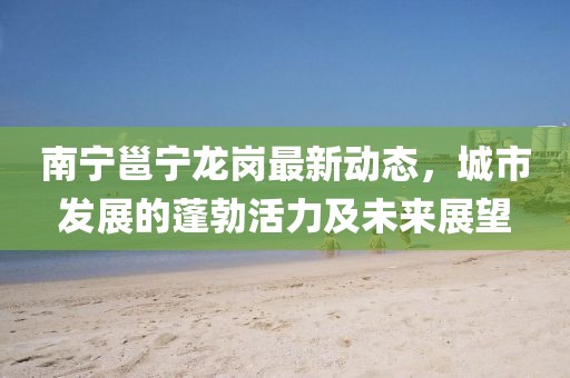 念紅顏 第16頁