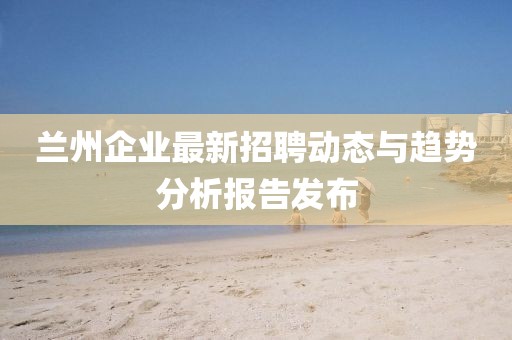 風(fēng)飛浪 第16頁