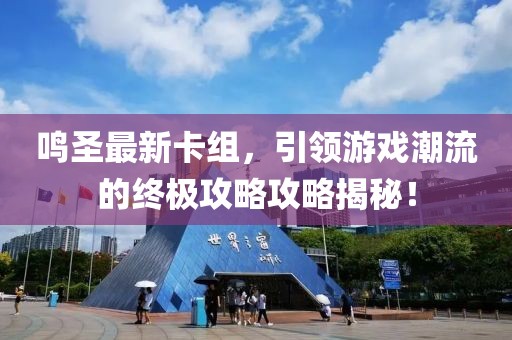 別鬧了 第15頁(yè)