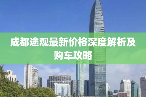 冰凝夢 第14頁