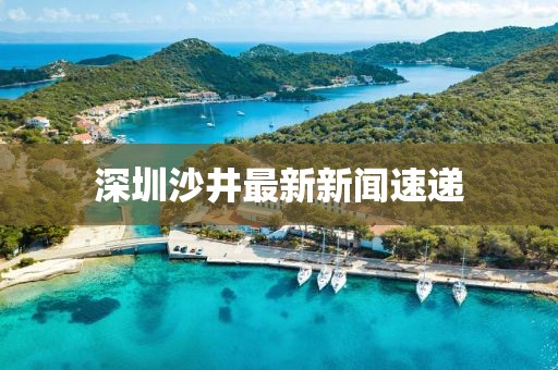 余等離 第15頁