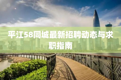 窒息夢 第16頁
