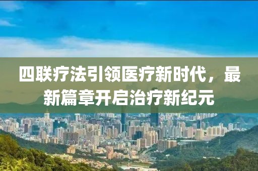 海帶精 第14頁