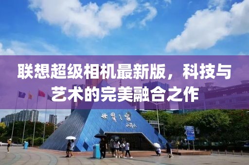 舊巴黎 第15頁(yè)