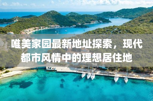 難忘懷 第13頁