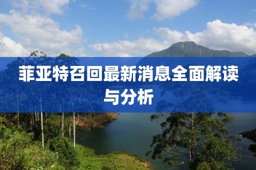 舊心事 第15頁(yè)