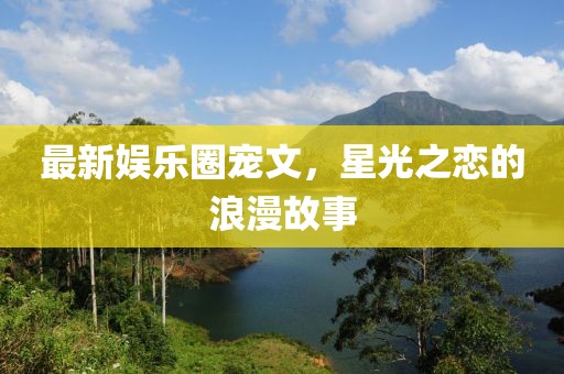 寒江月 第15頁