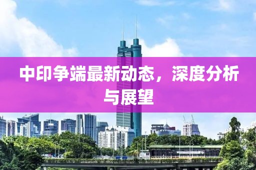 厭人心 第14頁