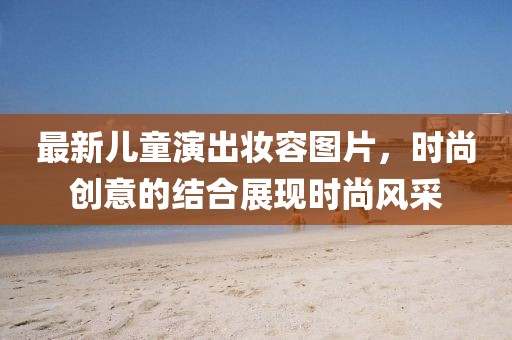 海帶精 第13頁