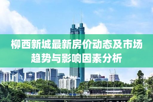 舊心事 第14頁