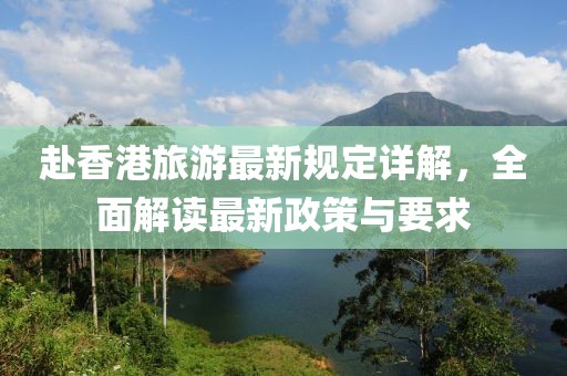 舊情話 第13頁