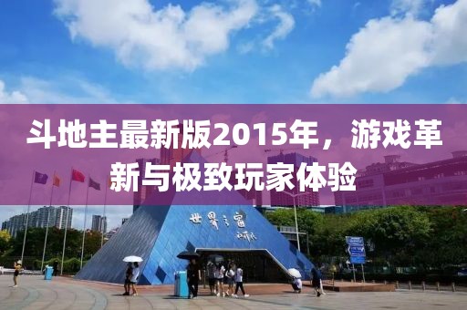 余等離 第14頁