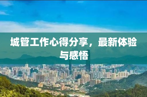 厭人心 第13頁