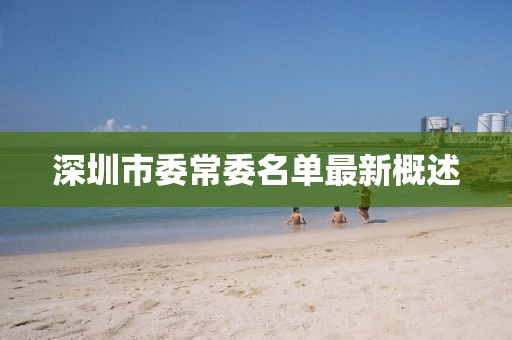 舍不得 第11頁(yè)