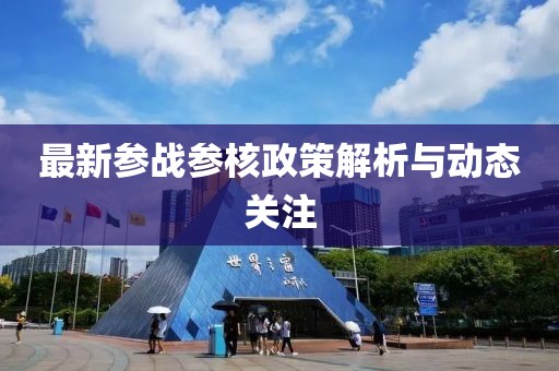 舊巴黎 第12頁(yè)