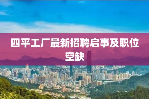 余等離 第12頁