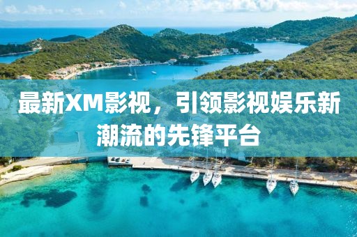冰凝夢 第36頁