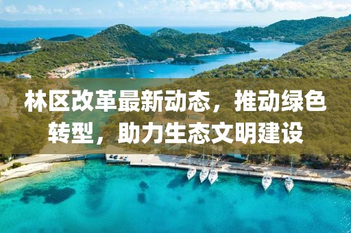 擁暖風(fēng) 第11頁