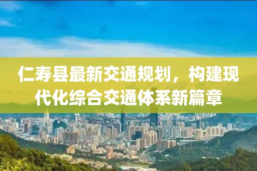 2025年3月 第363頁